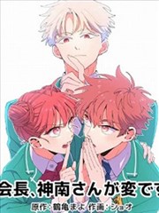 墨色江湖 漫画封面