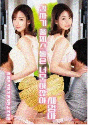 海岸线笔记 纪实封面